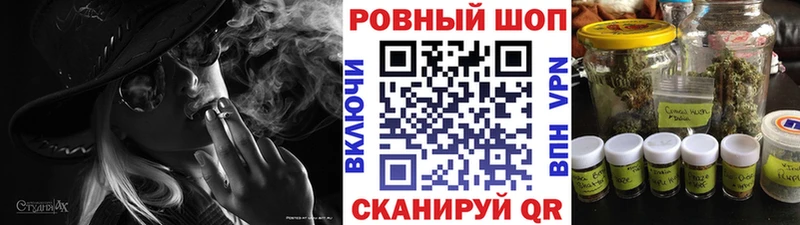 Купить закладку КОКАИН  Меф  Псилоцибиновые грибы  Каннабис  ГАШИШ  Красноуральск