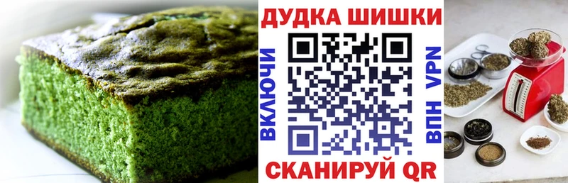 Еда ТГК марихуана  Купить  Красноуральск 