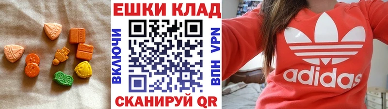 Купить  Красноуральск  Экстази MDMA 