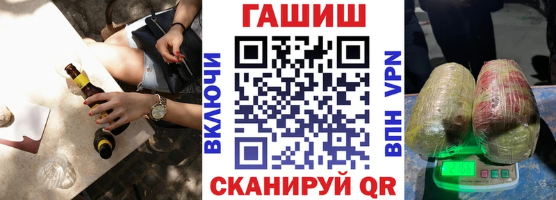 Купить закладки  Красноуральск  ГАШ Premium 