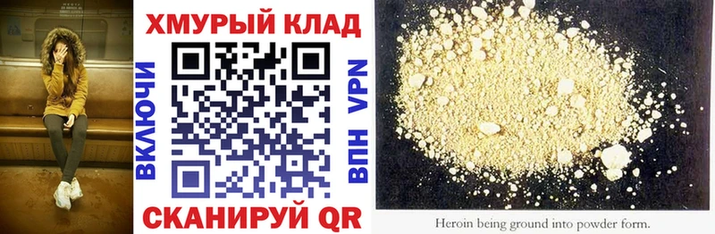 Купить  Красноуральск  ГЕРОИН гречка 