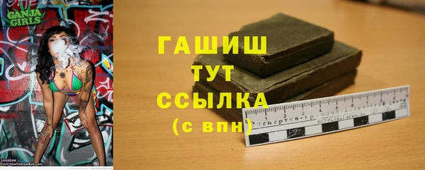 каннабис Горно-Алтайск