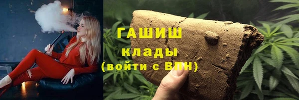 амф Горнозаводск