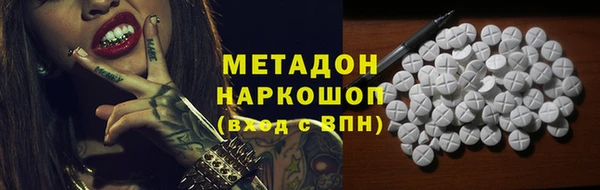 каннабис Горно-Алтайск