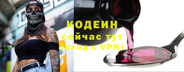 амф Горнозаводск
