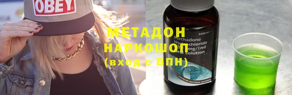кокаин перу Горняк