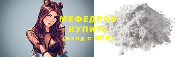 каннабис Горно-Алтайск