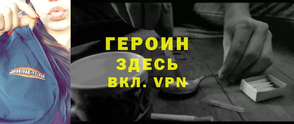 амф Горнозаводск