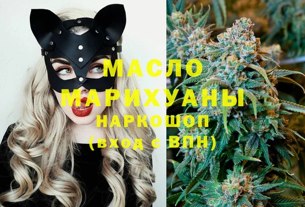 каннабис Горно-Алтайск
