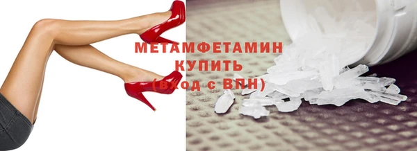 кокаин перу Горняк