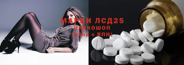 каннабис Горно-Алтайск