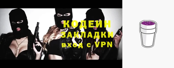 каннабис Горно-Алтайск