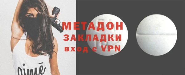 амф Горнозаводск