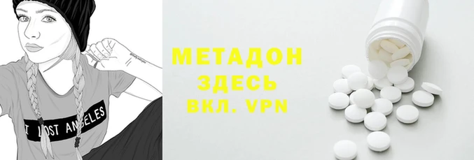 амф Горнозаводск