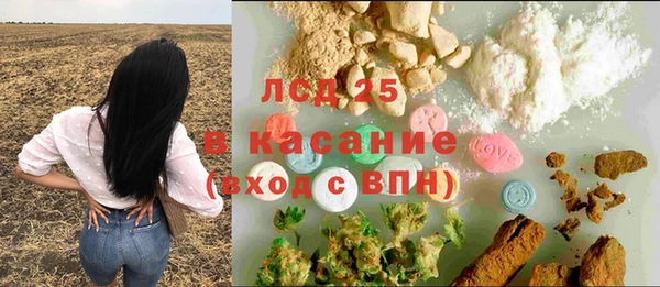 каннабис Горно-Алтайск