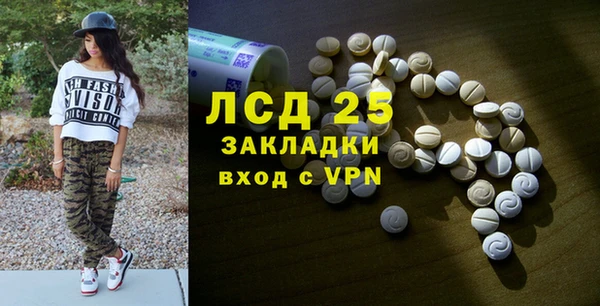 каннабис Горно-Алтайск