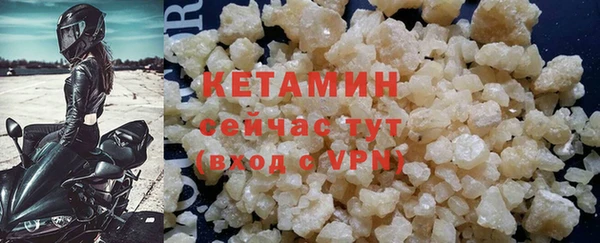 амф Горнозаводск