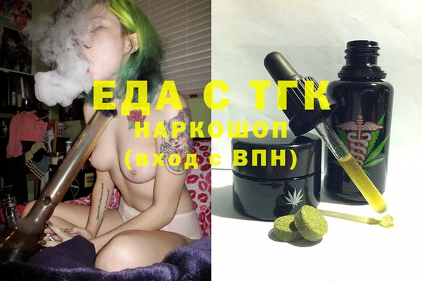 кокаин перу Горняк