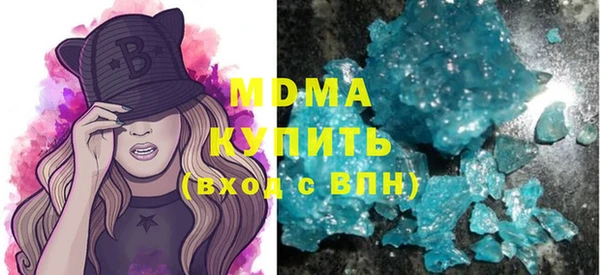 амф Горнозаводск