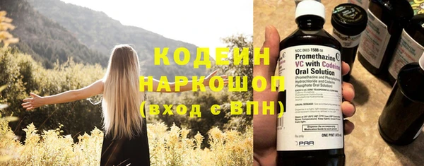 каннабис Горно-Алтайск