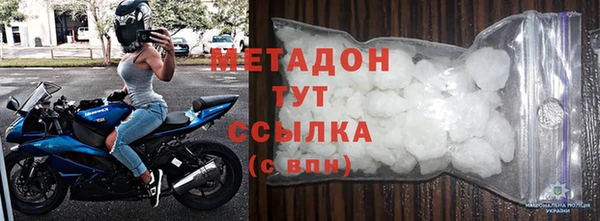 амф Горнозаводск