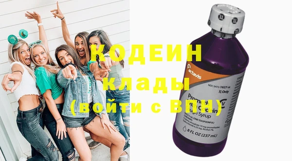 амф Горнозаводск