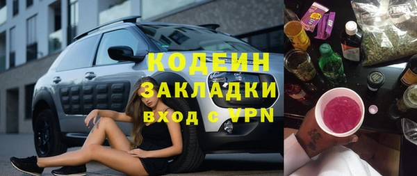 каннабис Горно-Алтайск