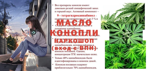 каннабис Горно-Алтайск