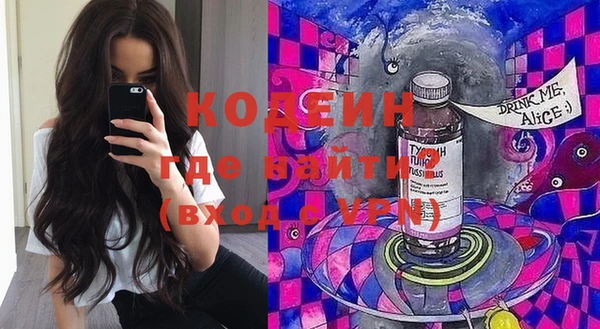 кокаин перу Горняк