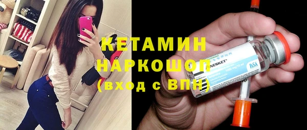 амф Горнозаводск
