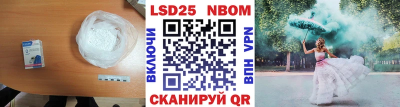 Лсд 25 экстази кислота  Купить где  Красноуральск 