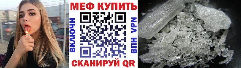 МЯУ-МЯУ мяу мяу  Купить  Красноуральск 