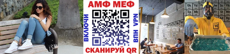 Купить где  Красноуральск  МЕТАМФЕТАМИН мет 