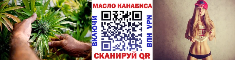 Дистиллят ТГК Wax  Купить где  Красноуральск 